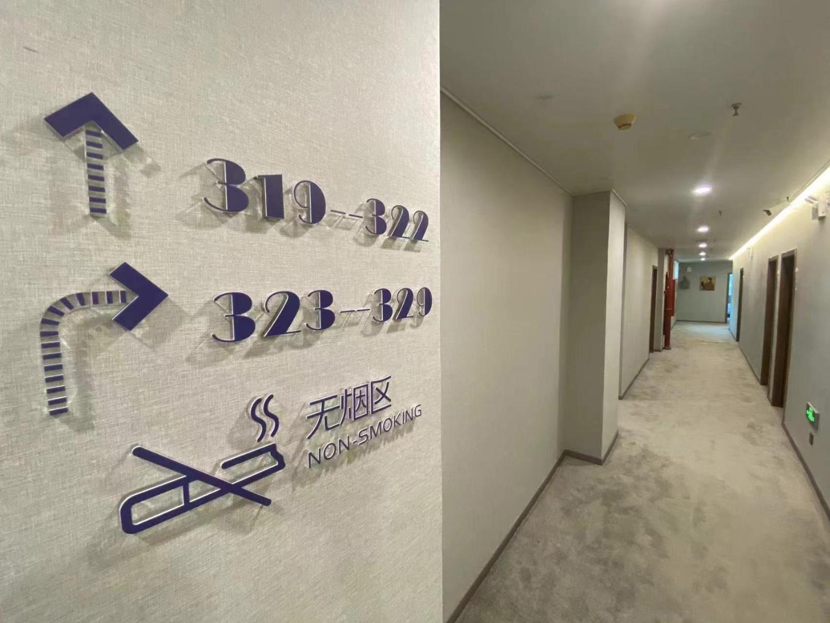 Puzzle Hotel Guangzhou Fenghuang New Village Subway Station Kültér fotó