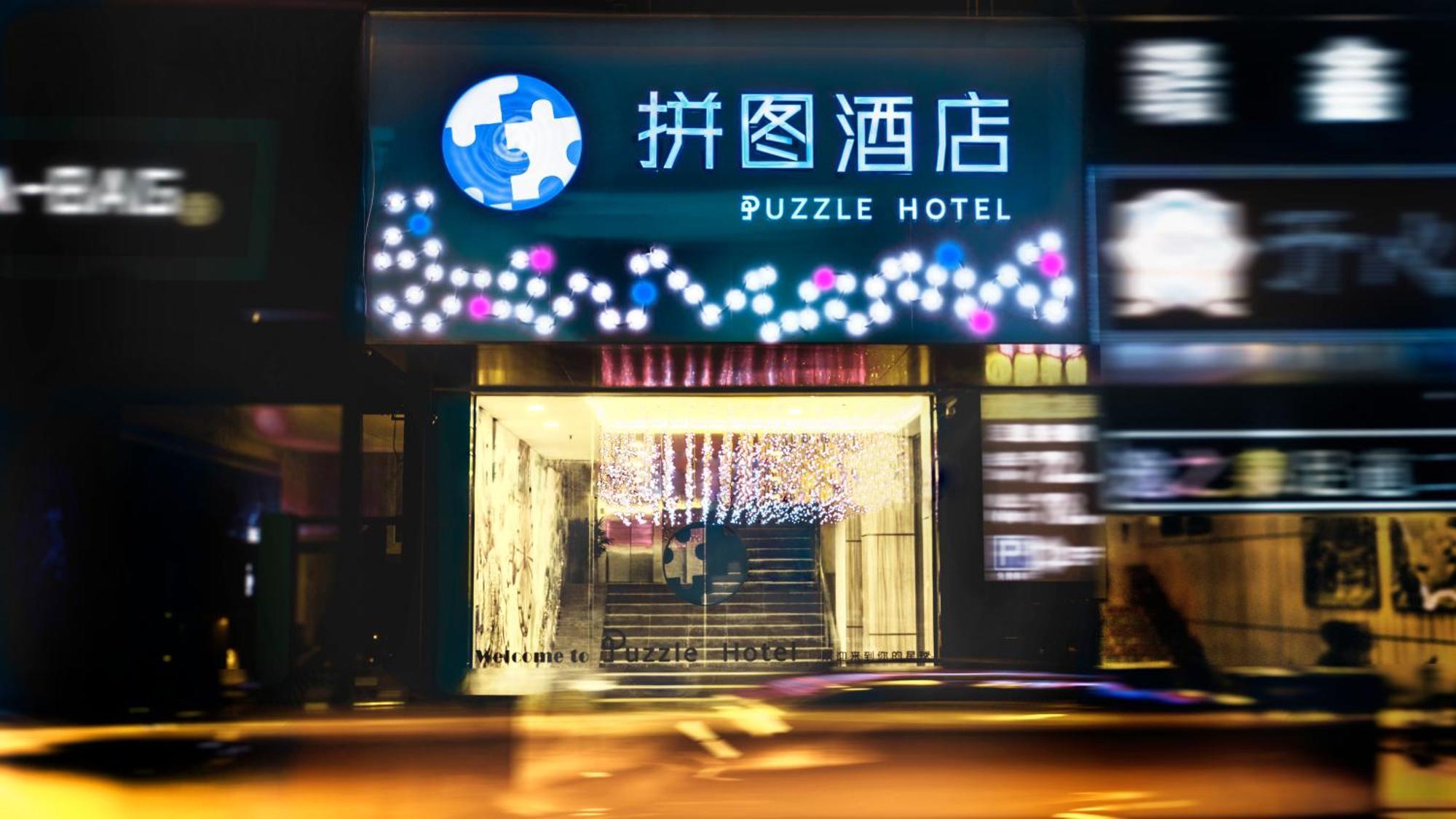 Puzzle Hotel Guangzhou Fenghuang New Village Subway Station Kültér fotó
