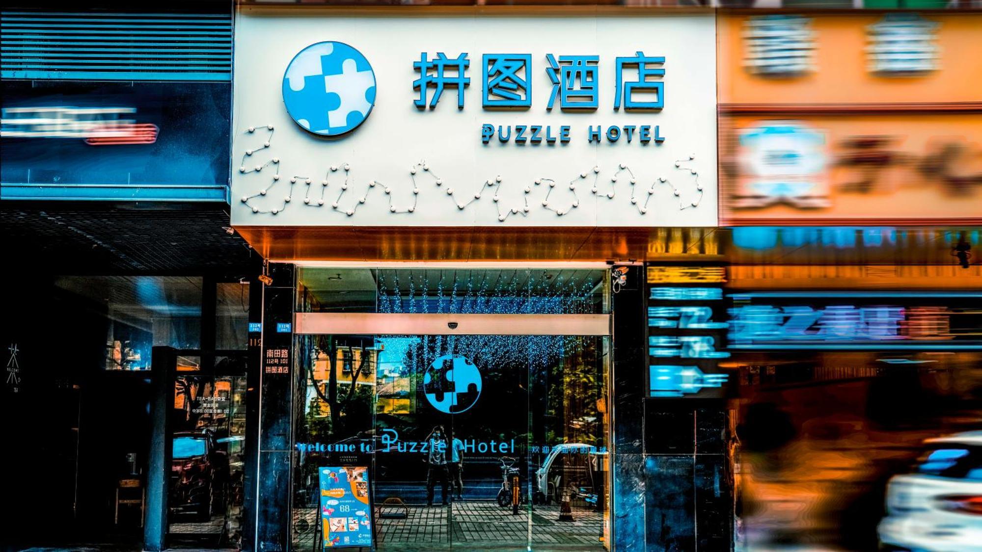 Puzzle Hotel Guangzhou Fenghuang New Village Subway Station Kültér fotó